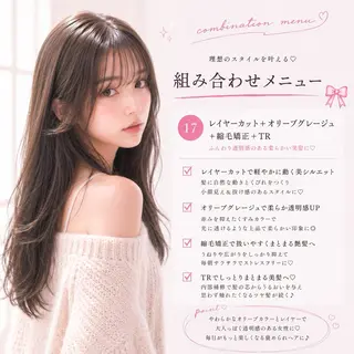 ロング カラー 池袋/アイドルヘア 🎀髪質改善おばかんのヘアスタイル