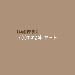 ネイル Aim* 深爪自爪育成専門店のネイルデザイン