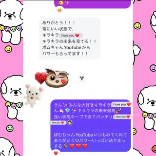 メンズ 小沼 美希恵のその他イメージ