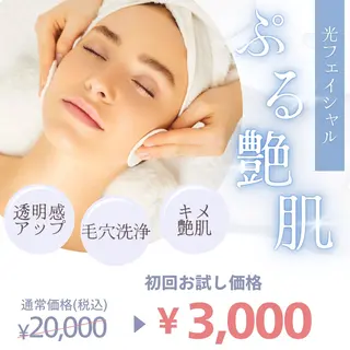 y2k SALONのエステ・リラクイメージ