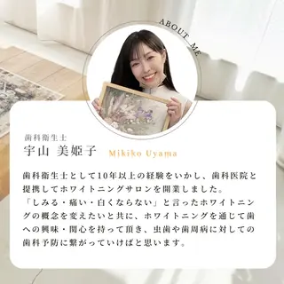 歯科医院提携 Retreatのエステ・リラクイメージ