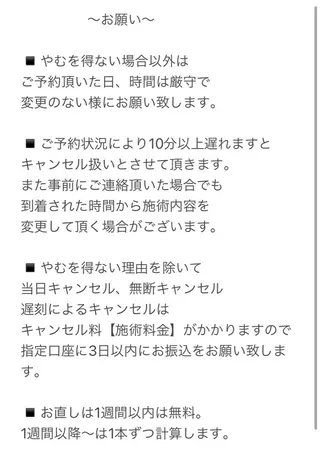痩身/脱毛/ネイル HARUKAのエステ・リラクイメージ