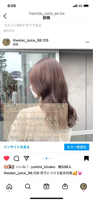 ロング カラー ao.eyelash SHIORIの眉毛・アイブロウイメージ