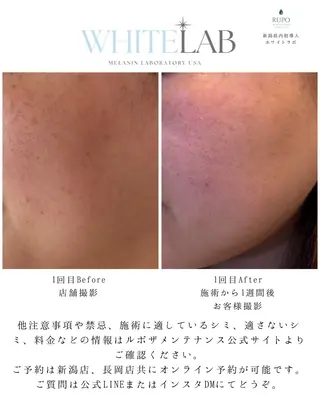 オーナー Nanjoのエステ・リラクイメージ