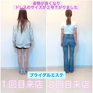 ブライダルエステ 美容整体・筋膜オイルのエステ・リラクイメージ
