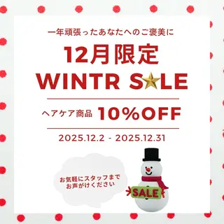 髪質改善/艶 カラー/れいなのヘアスタイル