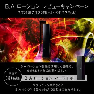 POLA福岡東店 木山 のエステ・リラクイメージ