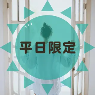 足つぼ&温活アロマ みどりの時間のエステ・リラクイメージ