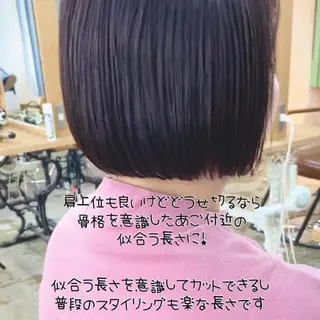 ショート ショートヘア、ボブ こやさん　コヤマのヘアスタイル