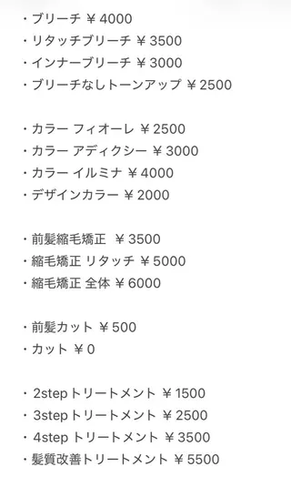 カラーモデル募集🌝 Kudo Ryokoのヘアスタイル