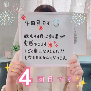 セルフ脱毛 atelier aoのエステ・リラクイメージ