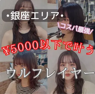 ミディアム 🫧小顔顔周りカット レイヤー/縮毛/白倉のヘアスタイル