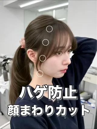 セミロング 失敗しない顔まわり× 小顔補正レイヤー難波のヘアスタイル