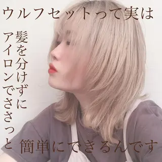 ミディアム カラー ヘアアレンジ アイブロウ LAVENDIA 初音のヘアスタイル
