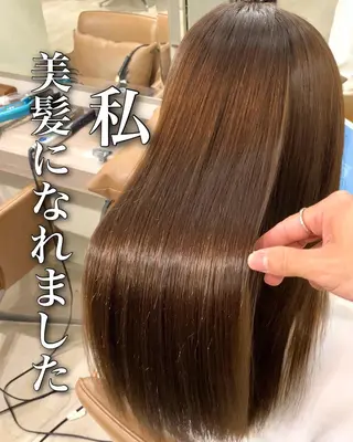 ロング 【美髪矯正特化】 ズケヤマのヘアスタイル