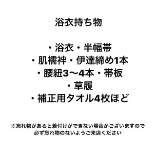 🎀菊池ほのか🎀 girlystyleのヘアスタイル