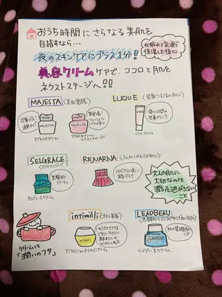 山田 奈美‎🤍‪💚のエステ・リラクイメージ