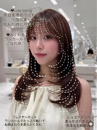 セミロング カラー 新宿/レイヤー 顔周りカット溝手優太のヘアスタイル