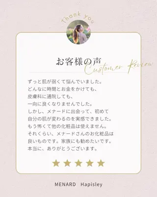 本格派エステ ハピスリーのエステ・リラクイメージ