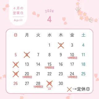 セルフホワイトニング RipiQaのその他イメージ