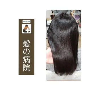 セミロング カラー 髪の病院  ルーミールームのヘアスタイル
