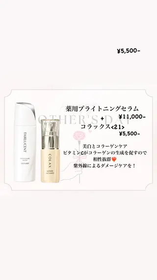 メナード片町 やまもと みくのエステ・リラクイメージ