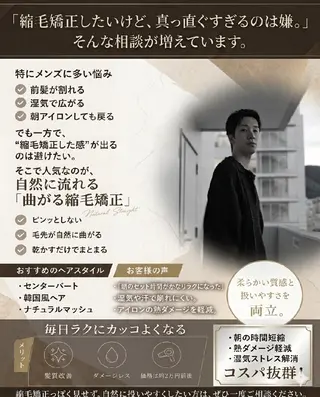 ショート メンズ 髪質改善美容師が作る 透明感カラー杉山太貴のヘアスタイル