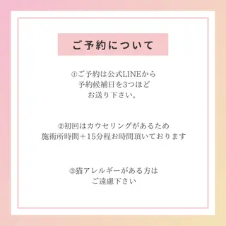 宮本 しおりのエステ・リラクイメージ