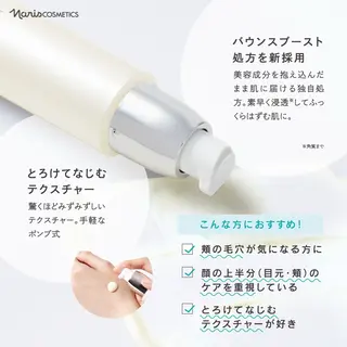 PetitDetor kanaのエステ・リラクイメージ