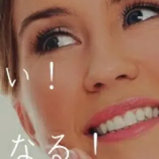 五十嵐 蓮のその他イメージ