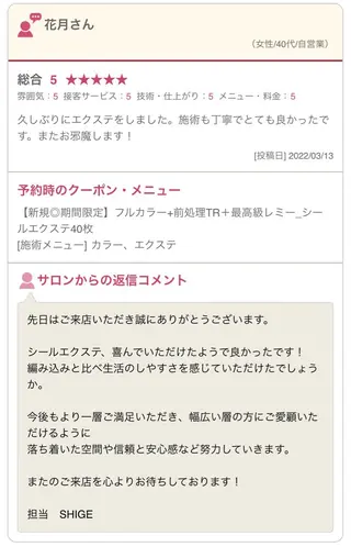 SHIGE 【kva】▽□□▽のヘアスタイル