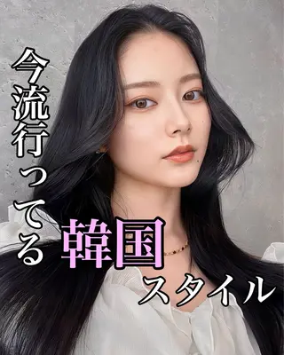 ロング 映える顔まわり/前髪 特化 💗 ユキマのヘアスタイル
