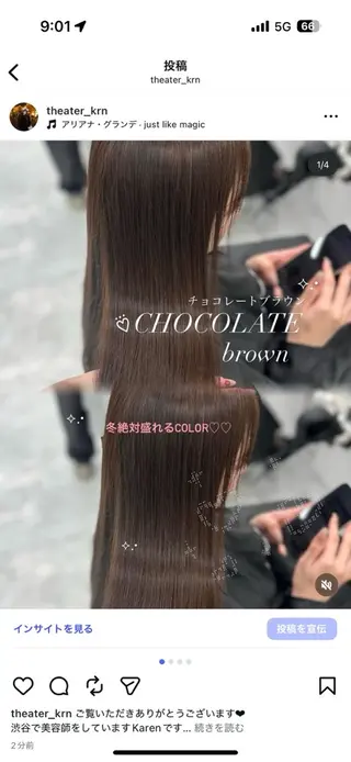 ロング カラー 上品モテヘア🩶 karen🩶のヘアスタイル