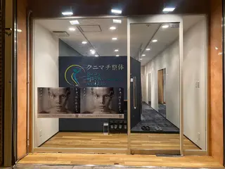 ボディヒーリング 整体/小顔・骨盤調整のエステ・リラクイメージ