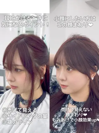 ミディアム カラー ヘアアレンジ 顔周り&ミディアム 特化/池袋/kokiのヘアスタイル