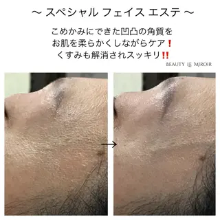 ビューティー ミロワールのエステ・リラクイメージ