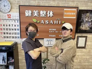 健美整体 ＡＳＡＨＩ【アサヒ】のエステ・リラクイメージ