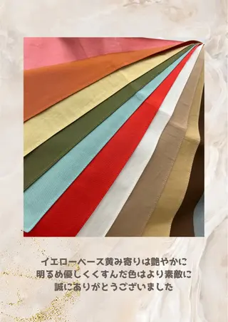 パーソナルカラー診断 自由が丘💐ブルームのその他イメージ