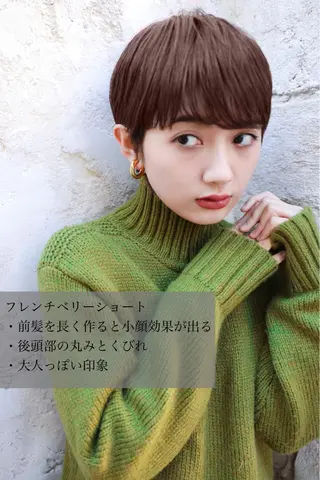 ショート カラー 岡安優太 顔まわり似合せが得意のヘアスタイル