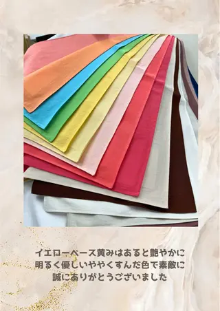 パーソナルカラー診断 自由が丘💐ブルームのその他イメージ