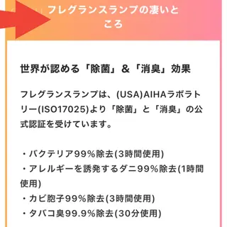 LUMINAルミナ 【肌管理サロン】のその他イメージ