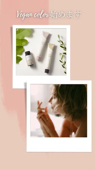 カラー mu-t colorのヘアスタイル