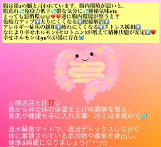 HOME SALON linoのエステ・リラクイメージ