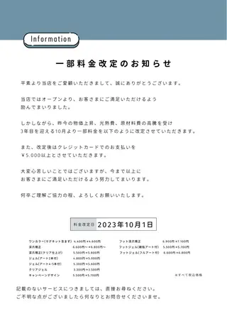 ネイル nail salon petillantのネイルデザイン