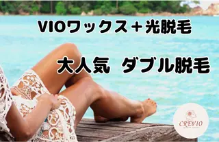 ブラジリアンワックス＆光脱毛サロン   CREVIO所属・脱毛サロン CREVIOのエステ・リラクイメージ