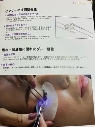 ビューティ・アイ所属・神山 AAパーマ、マツエクのマツエク・マツパデザイン