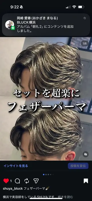 パーマ メンズ センターパート/フェ ザー🔥SHUYAのヘアスタイル