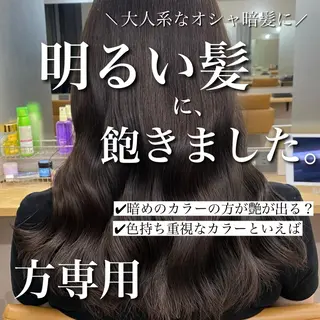 セミロング カラー プル艶職人/ にしものヘアスタイル