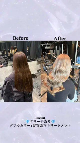 ロング 💕ハイトーン艶 カラー💕ゆぅーなのヘアスタイル