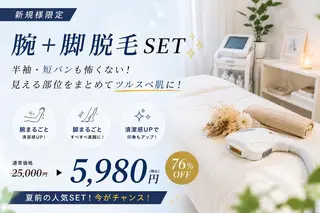 脱毛・眉毛・フェイス サロンN久留米店の眉毛・アイブロウイメージ
